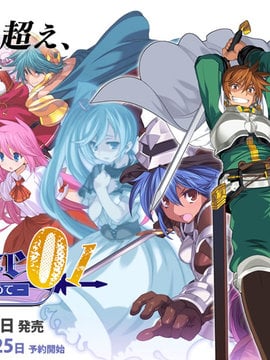 01_Alicesoft(AS)_Rance vol-01_ The Quest for Hikari Hentai Comics