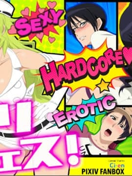 ブリフェス！ (Bleach) Hentai Comics