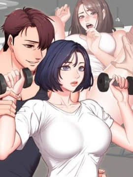 健身教練 56-74話 Hentai Comics