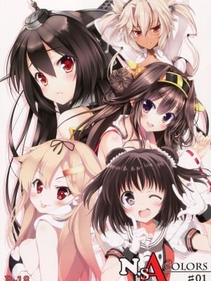 (C87) [ニュートンの林檎 (戌角柾)] N,s A COLORS #01 (艦隊これくしょん -艦これ-) Hentai Comics