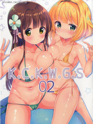(C90) [0000 (九郎)] K.C.K.W.G.S 02 (ご注文はうさぎですか?) Hentai Comics