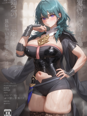 TA CG 20 Hentai Comics